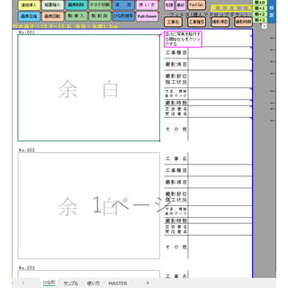 Construction Record Photo Ledger